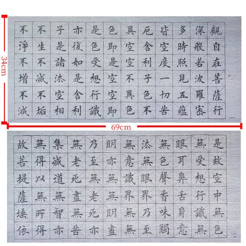 Water Writing Fabric and Paper, Fast-Drying Stationery, the Fifth Treasure for Beginners, Substitute Ink for Calligraphy and Writing Practice, Wholesale
