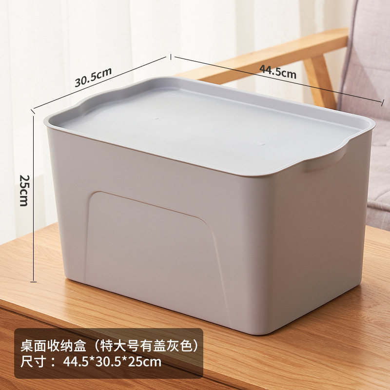 衣類収納ボックスプラスチックおもちゃキャビネットスナック雑貨収納ボックス大型家庭用ワードローブ衣類収納ボックス|undefined