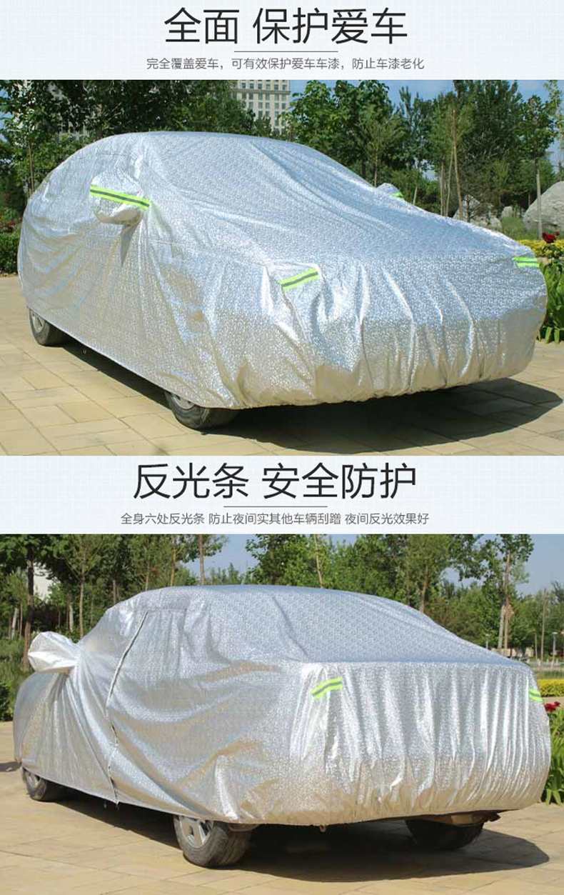 Suitable for 2021 new Mazda 3 Angkesaila car jacket car cover sunscreen rainproof generation car cover sunshade