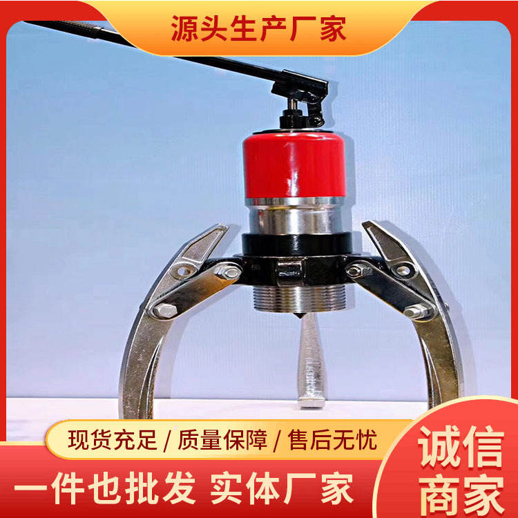 DYF-5分体式液压拉马现货充足厂家直销分体式液压拉马使用方便