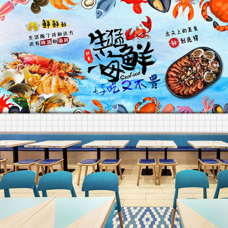 海鲜大咖水产餐厅装饰壁纸图片主播直播背景墙布餐馆火锅饭店墙纸
