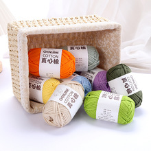 灌心棉毛线真心棉布条线DIY手工编织玩具围巾材料粗毛线地垫线X20