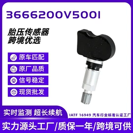 胎压监测系统;气门嘴;纽扣电池