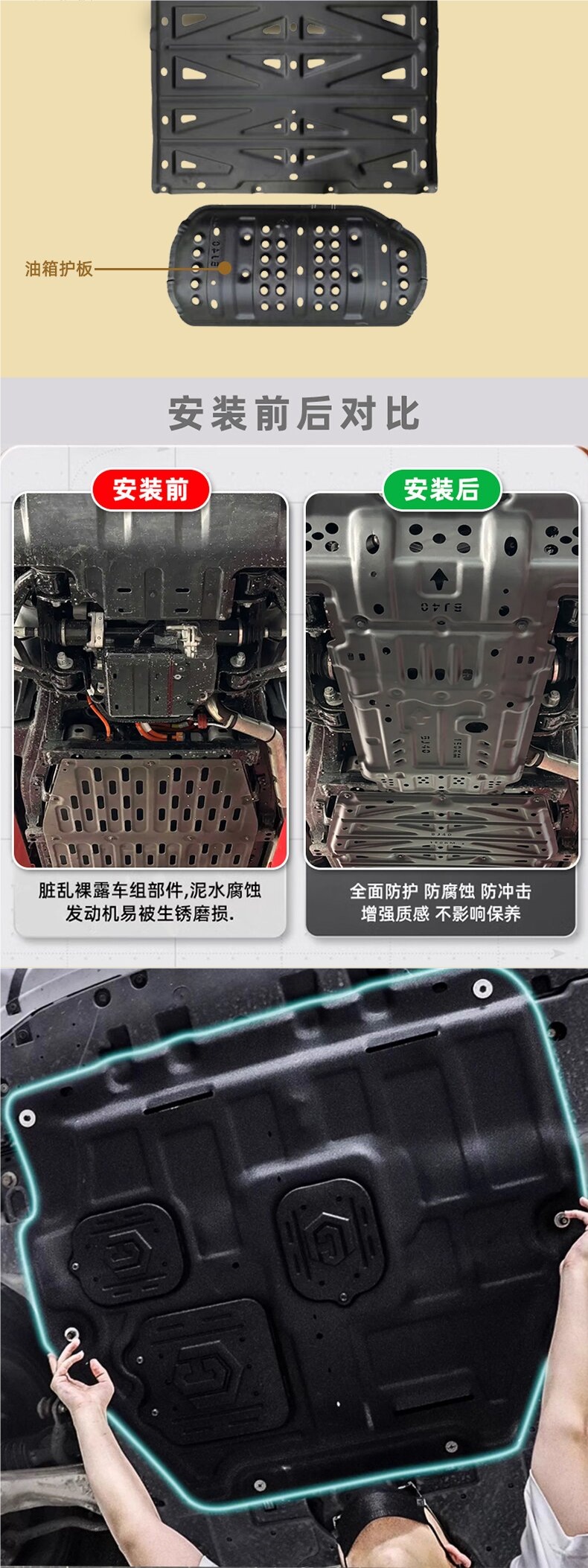 Suitable for Beijing Bj40 Extended Range Version Chassis Guard Special Modified Bj40 Extended Range Version Engine Battery Guard