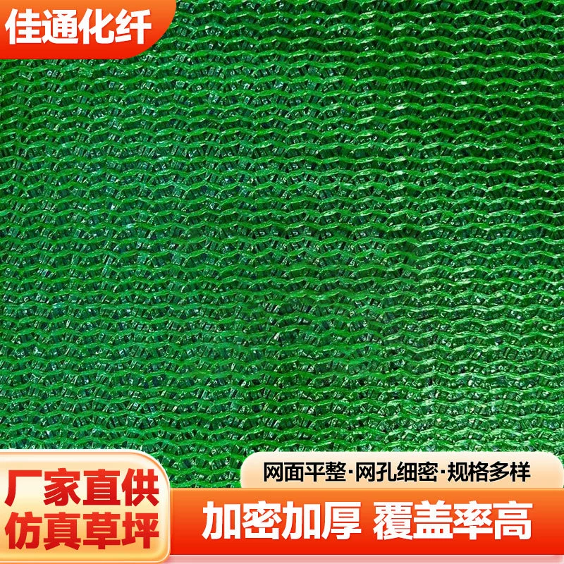 Строительная площадка покрыта пылезащитной сеткой