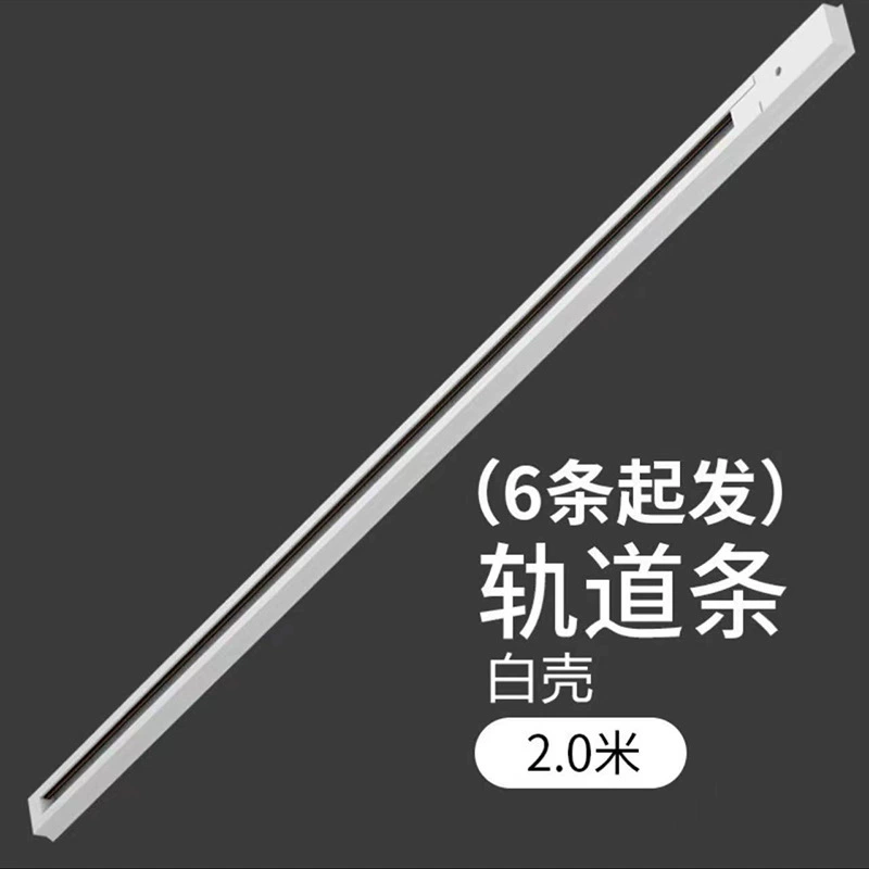 LED spot lighting, lights for commercial use railed