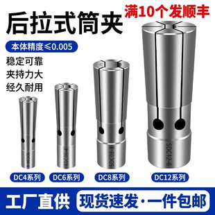 ����ʽͲ�ADC4 DC6 DC8 DC12���ԏ��ɊA�^�߾����؊A�^������