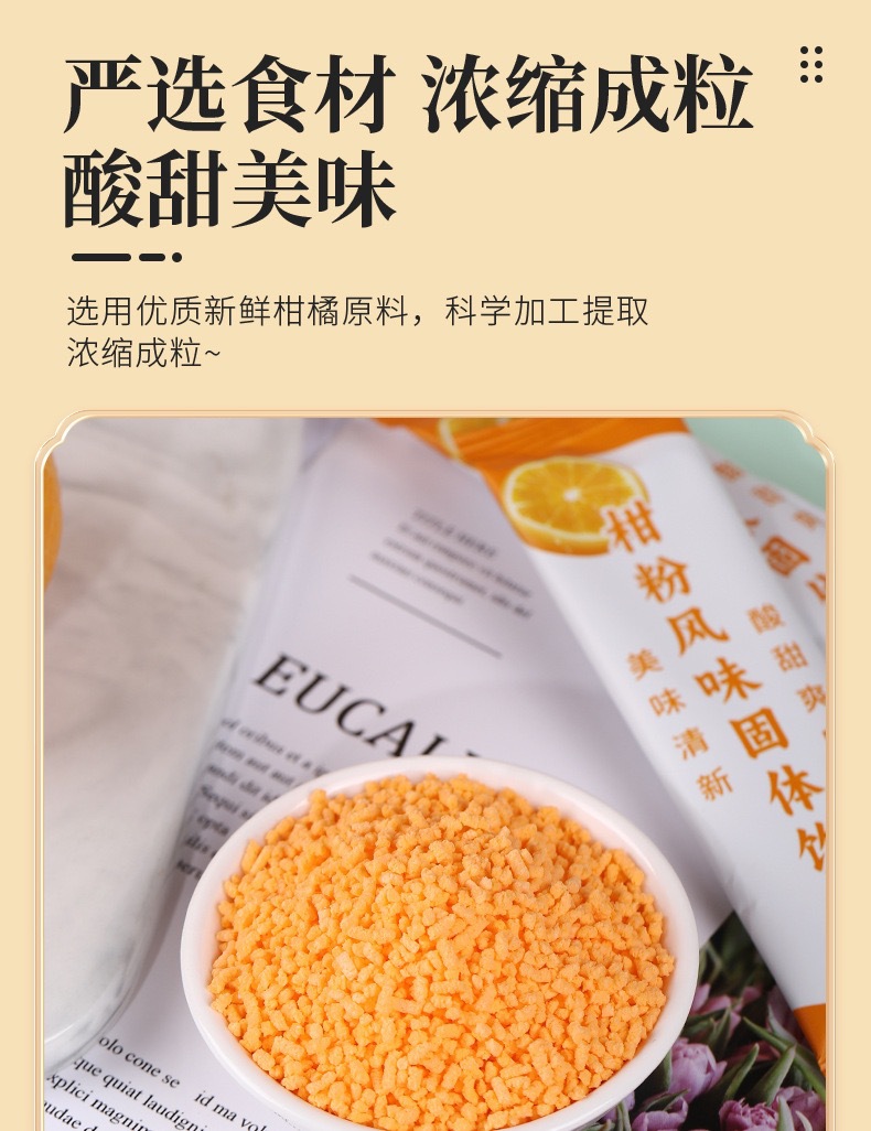 Citrus Instant Drink Granules Suan Mei Tang Style Solid Beverage 10g x 80 Sticks No Added Sucrose quality and texture