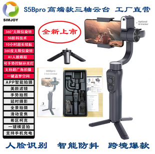 ���Sֱ�I S5Bpro��AI��Ę��ۙ���a���360�ȟo��λ�Ĕz������