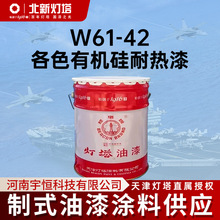 TW61-42ɫЙC͟300¹ĸߜO