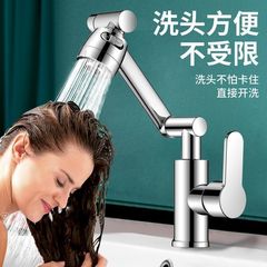 Lucky cat basin faucet hot and cold household wash basin bathroom cabinet universal rotating supercharged universal faucet