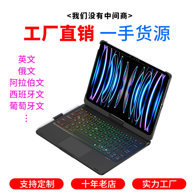 Magic Keyboard Suitable for iPad 11-Inch 10.9inch 10Th Generation 10.9inch Universal 360-Degree Rotating Bluetooth Keyboard