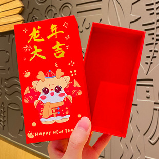 National Tide New Year Dragon Year Gift Box Advanced Sense Internet Celebrity Empty Box Birthday Gift Chinese Style Gift Packaging Box