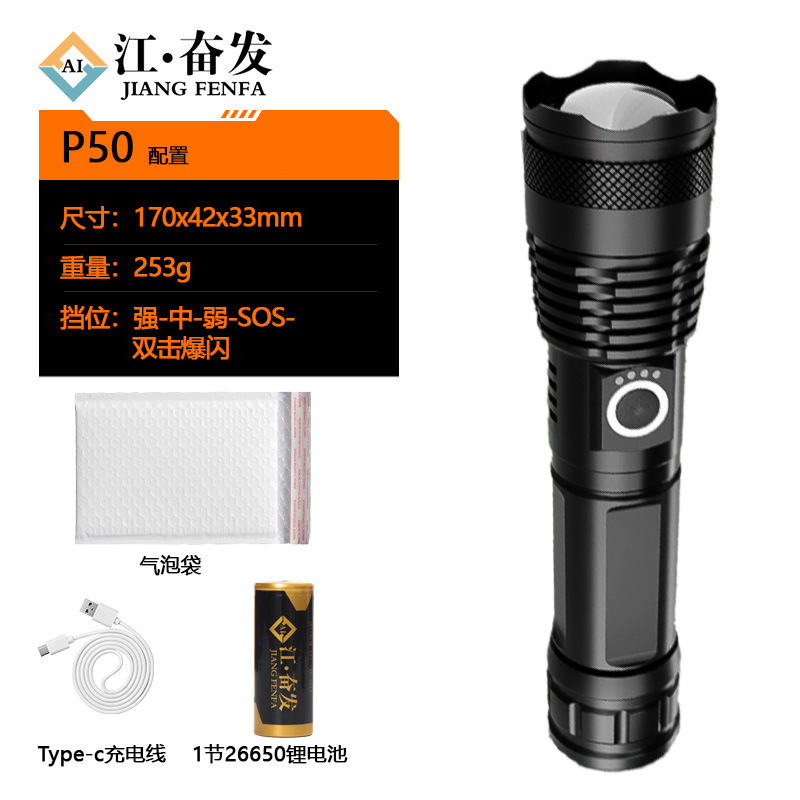 Linterna láser de luz fuerte explosión de larga duración de carga táctica multifuncional mini antorcha láser blanca al aire libre