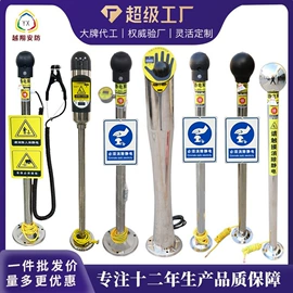 洗眼器;静电消除器;交通安全标识