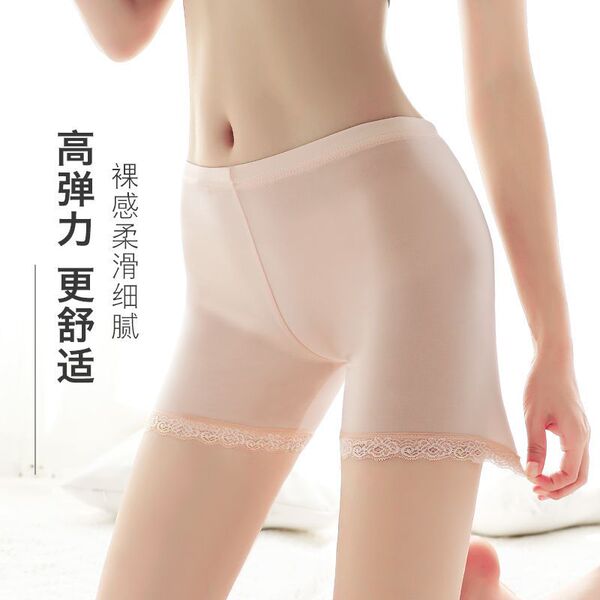 Safe trousers