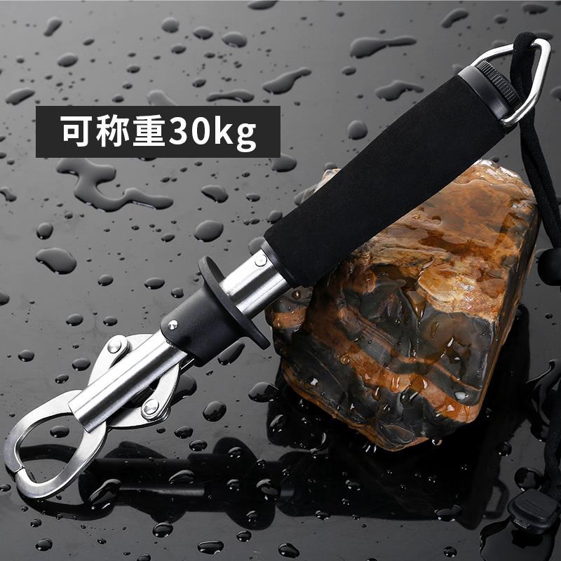 Dispositivo de control de peces con control de escala dispositivo de toma de peces grandes clip de captura de peces abrazadera de pescado traje alargado integrado colección de equipos luya