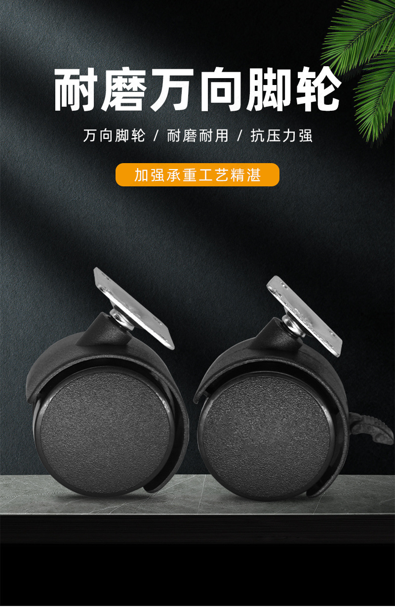 万向轮_01.jpg