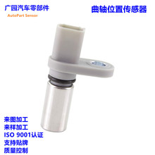 5L8Z-6C315-AA 5L8Z6C315AA 5S1745 ����λ�ô����� �����ڸ���