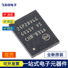 ԭ�b��ƷM25P128-VME6TGB VFDFPN-8 128Mb�����W��Ƕ��ʽ�惦оƬ