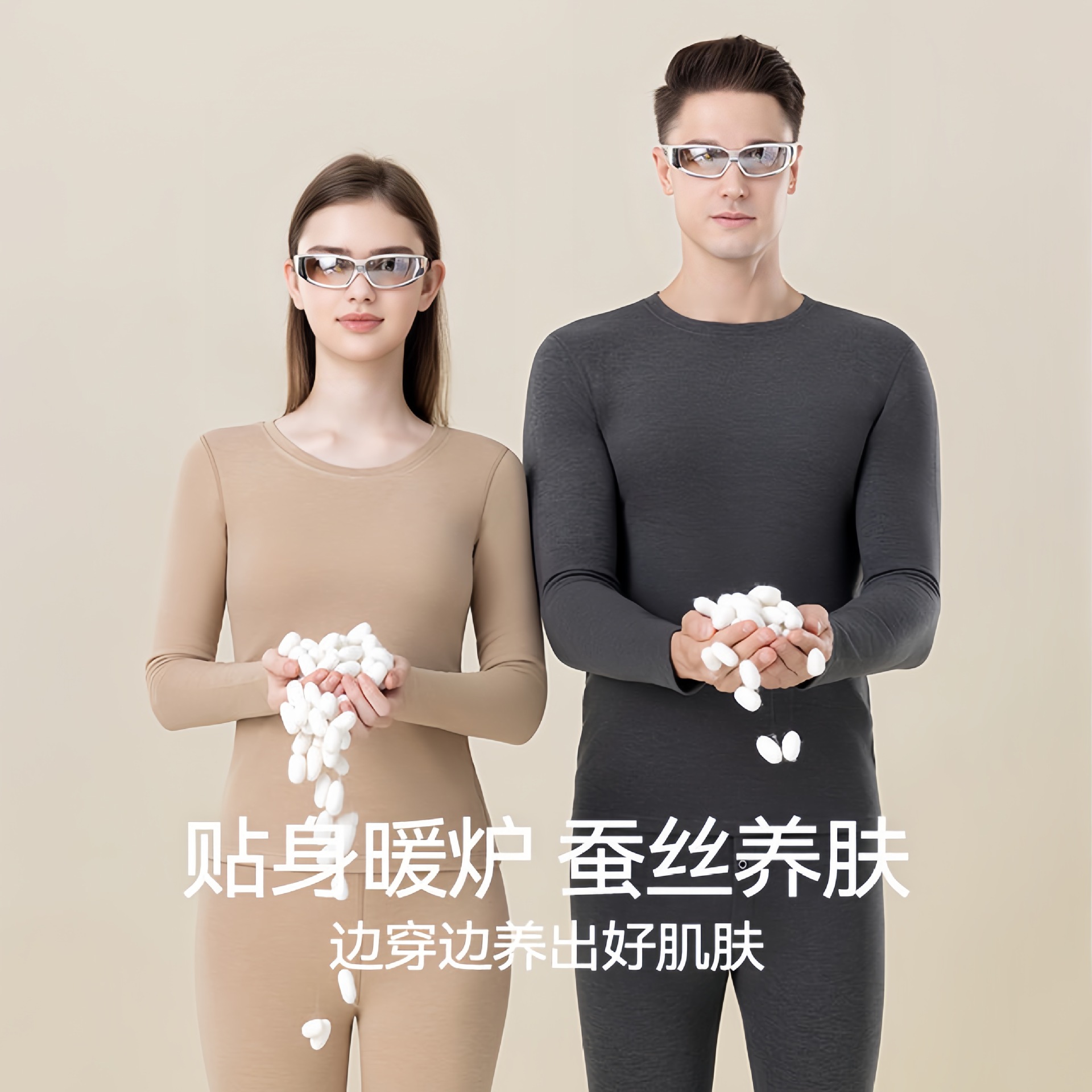 ミンクのシルクの保温下着セットの男女のカシミヤの秋の服の秋のズボンのカップルの秋冬のベルベットの厚いです。