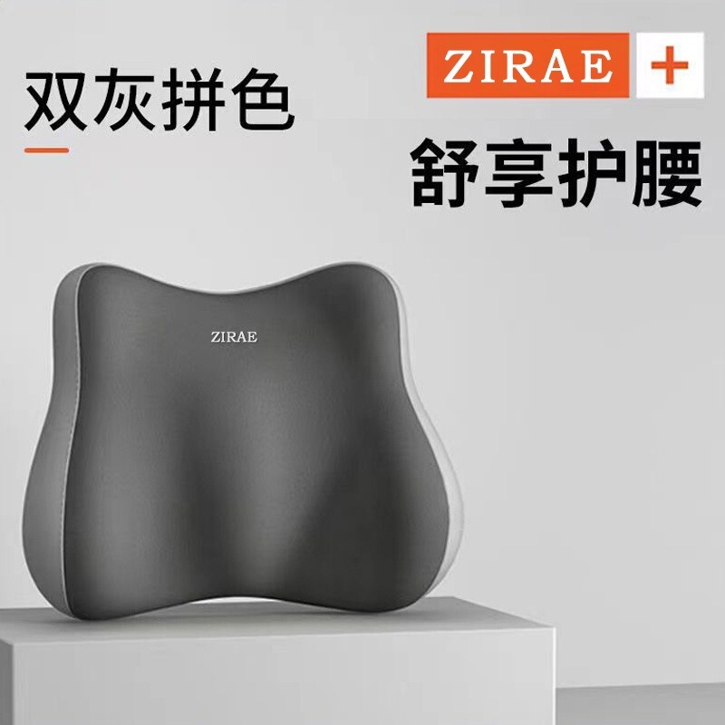 办公室腰靠垫座椅护腰神器孕妇棉腰靠枕车用记忆椅子靠背|undefined