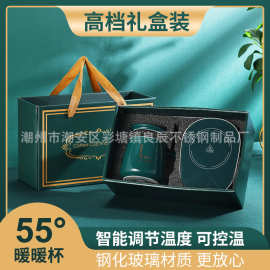 暖暖杯55度恒温杯陶瓷杯咖啡牛奶通用加热马克杯商务礼盒伴手礼