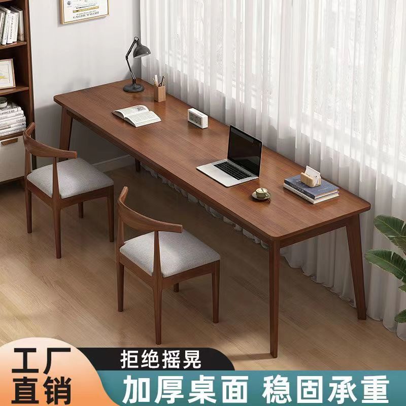 电脑桌实木腿双人中学生学习书桌靠墙长条桌家用客厅工作台卧室|undefined