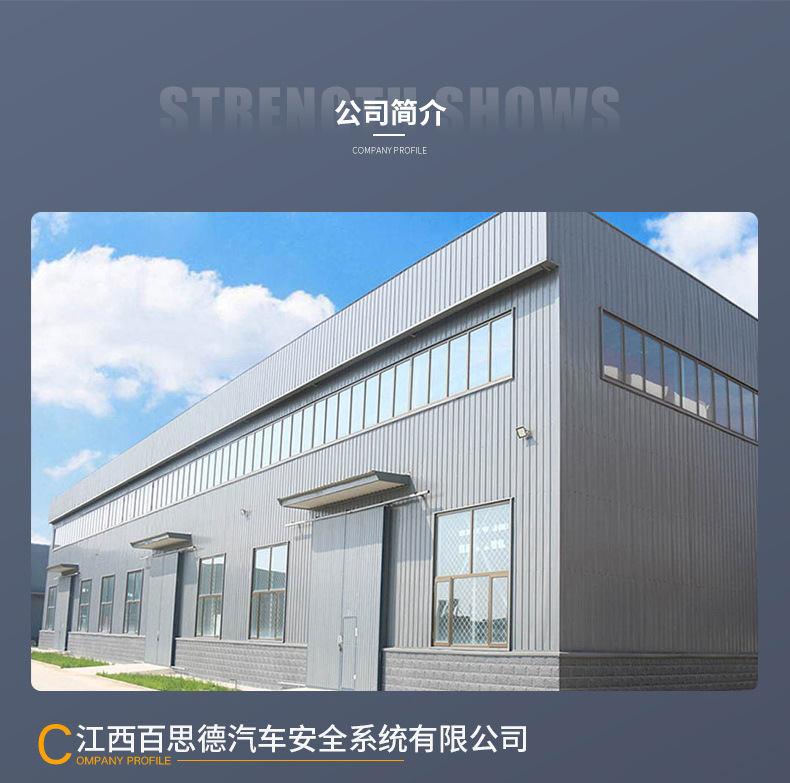 两点式卷收器和底座_19