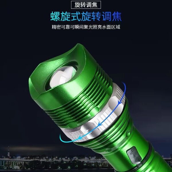 Flashlight