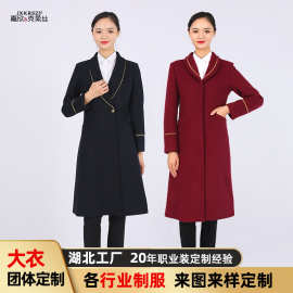秋冬羊毛大衣女长款西装领滚边呢子外套银行工服前台工作制服定制
