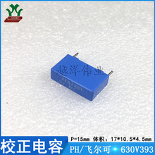 PILKOR/�ɶ���/������ PCMP38962393 630V393JP15 ������Ĥ У��