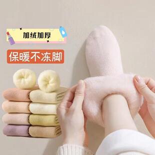 Zhuji New Women's Socks Autumn and Winter Anti-Freeze Ultra-Thick Socks Fleece-Lined Thickeneded Warm Mid-Tube Confinement Socks Sleep Socks
