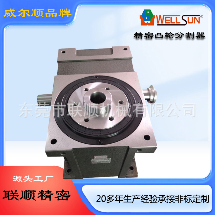 高精密台湾品质45DF分割器多工位凸缘型间歇分割工作台 选型方案