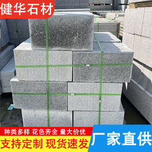 ������ʯ�ď���ʯ·��ʯ֥��Ү��͈A����ʯ�ľG�����@�ֻ�����ʯ