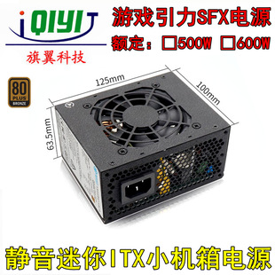 Α~500W 600W~ITXСCoSFXСԴ400W 550W