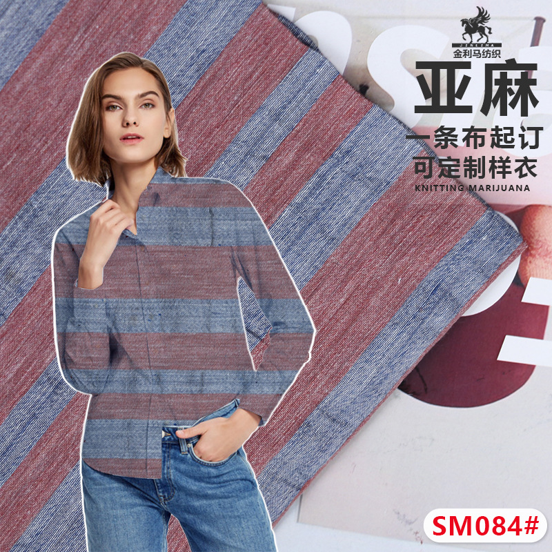 summer Women's wear shirt Dress Flax stripe Jacquard weave Fabric clothing relief Jacquard weave Linen fabrics goods in stock