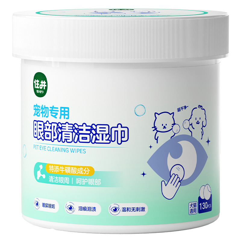 Toallitas de limpieza de ojos para gatos, toallitas de limpieza de ojos, toallitas de limpieza de ojos