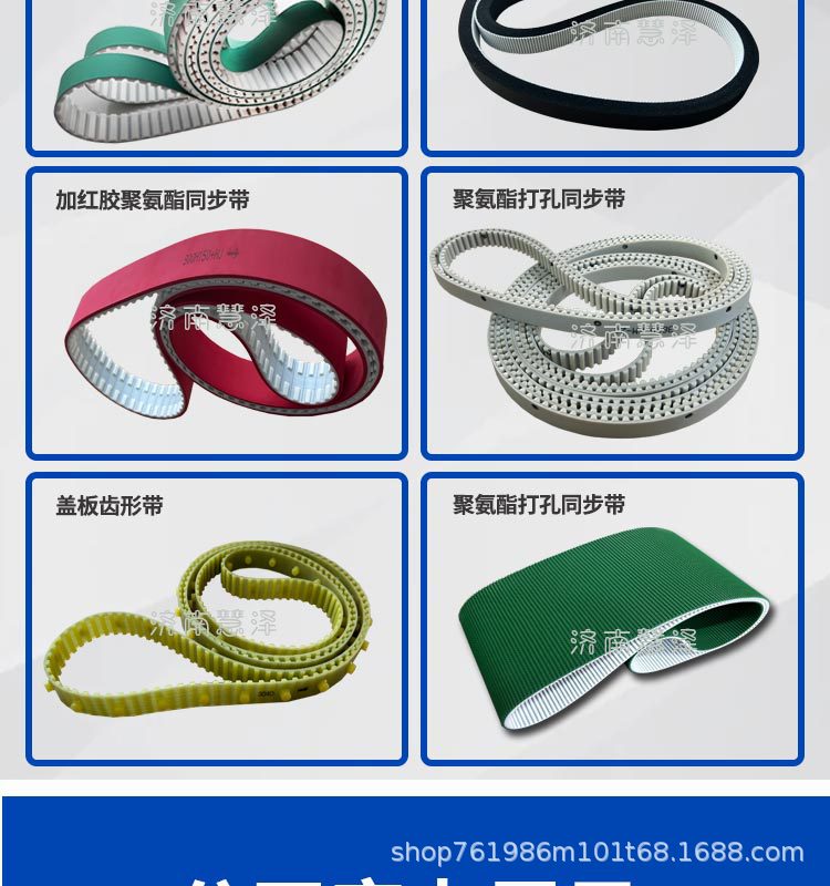 同步带详情_10.jpg