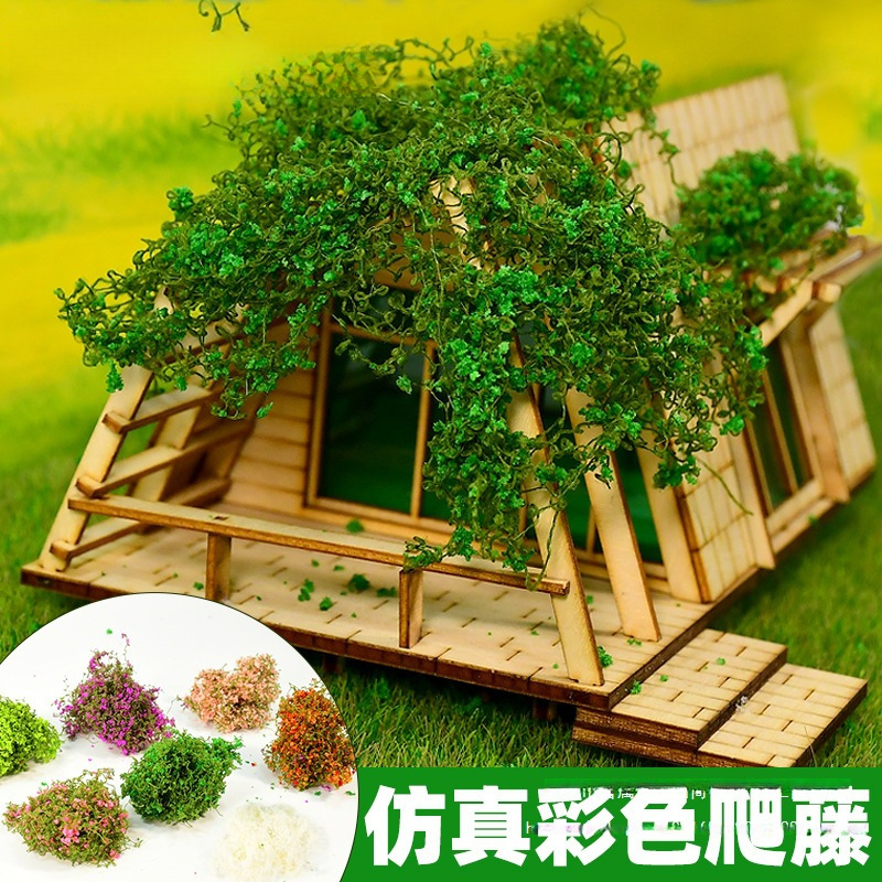 沙盘微缩微景观葡萄藤架藤蔓爬山虎树叶墙面模型建筑屋顶绿植