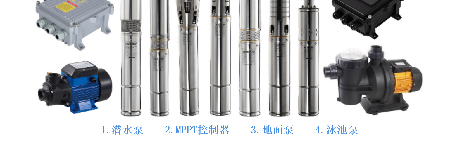 0.7hp 太阳能地面灌溉泵太阳能CPM泵便携式地面泵带mppt控制器详情2