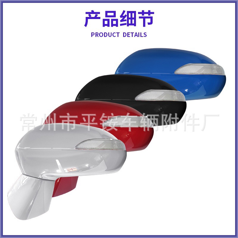 Suitable for Honda 03-09 Fit Rearview Mirror Assembly Reversing Mirror76258-Sen-H0I