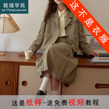 AS339小西装套装纸样女装新款西装外套百褶裙两件套服装