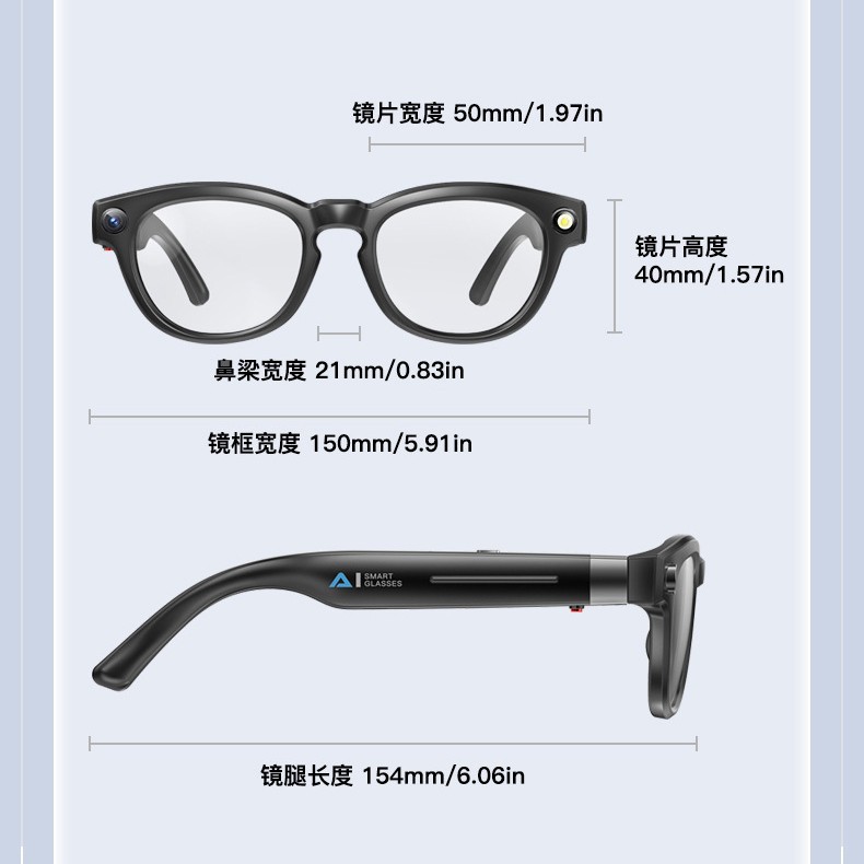 Smart glasses, CCTV camera