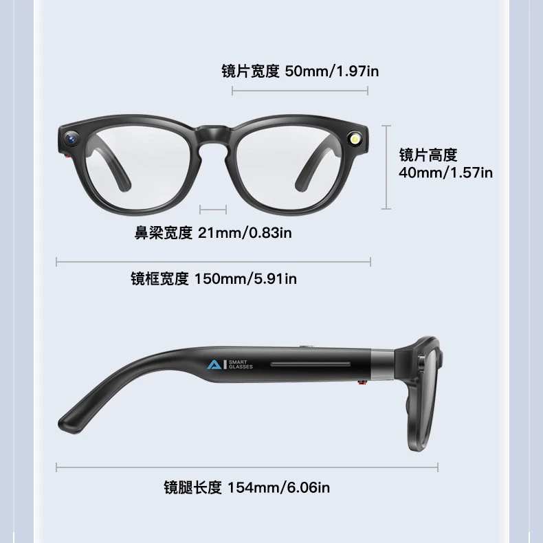 Smart glasses, CCTV camera