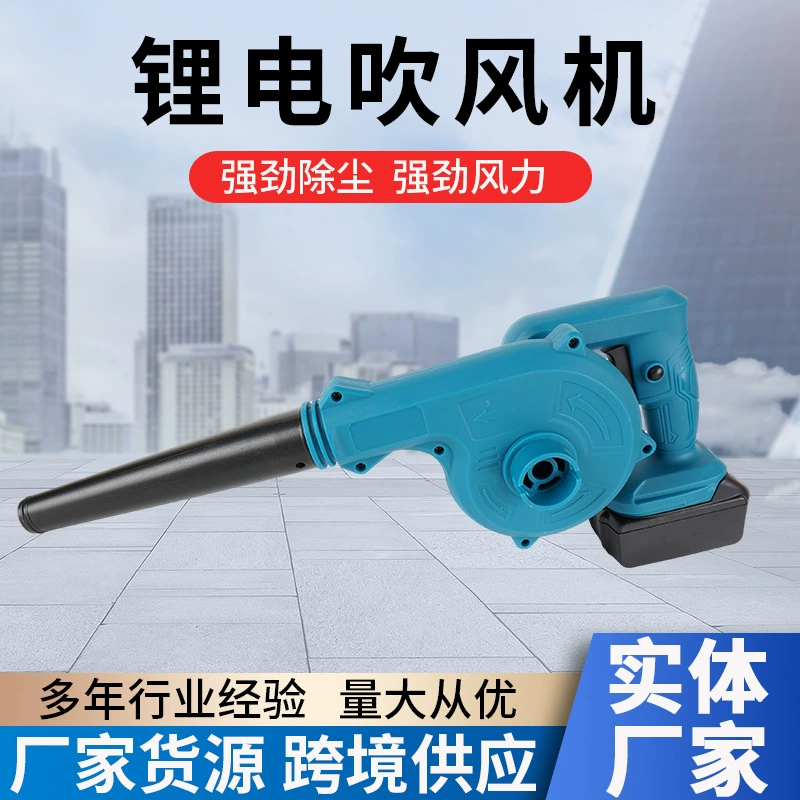 Ручной беспроводной фен с литиевой батареей перезаряжаемый литиевый аккумулятор автомобильный пылесос для удаления пыли на открытом воздухе производитель воздуходувки для барбекю