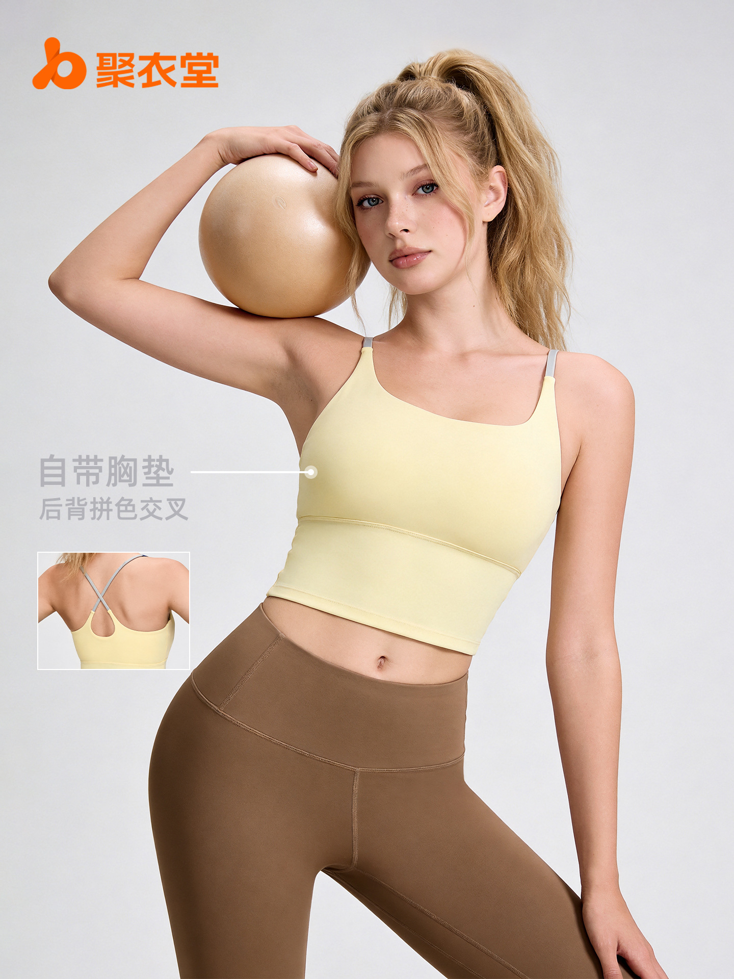 Juyitang Sports Desnudo sin costuras Chaleco de yoga de espalda de belleza de fitness femenino fijo integrado a prueba de golpes
