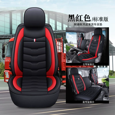 Truck Leather Seat Covers and Cushions Suitable for Light Trucks, Medium Trucks, and Heavy-Duty Trucks Like Faw Howo, Dongfeng, Jiangling, and Foton (Universal seat cover) - red-standard-edition-a-set-of-three-person-passenger-seats