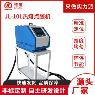 10L�����������z�C�ִ����b�Ї��z�C�O����z�Cȫ��Xҕ�X���z�C