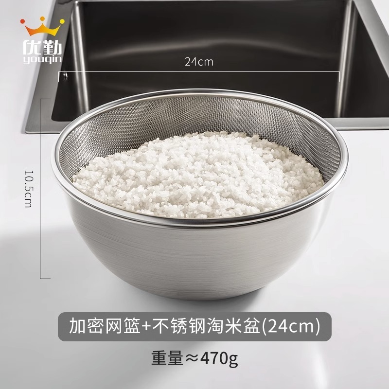 ステンレス製米洗いツール、家庭用キッチンフルーツ洗い二層式野菜洗い桶、水切りバスケット、米洗いふるい、米洗い桶|undefined